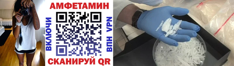 АМФ 97%  KRAKEN ссылка  Инсар 