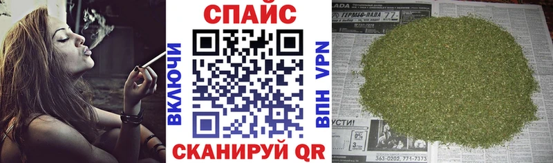 закладка  Инсар  Бутират вода 