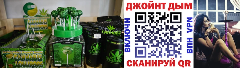 Cannafood марихуана Инсар