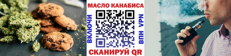 Canna-Cookies конопля  цены наркотик  Инсар 