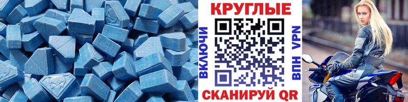 Ecstasy XTC  Инсар 