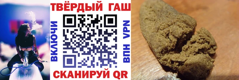 Гашиш индика сатива  наркошоп  Инсар 