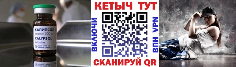 Кетамин VHQ mega рабочий сайт Инсар хочу наркоту