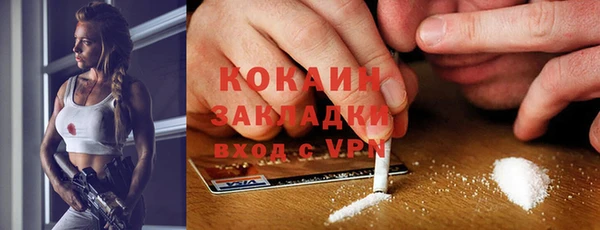 2c-b Алексин