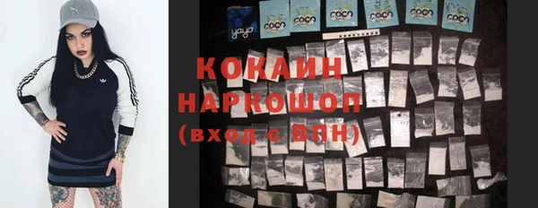 2c-b Алексин