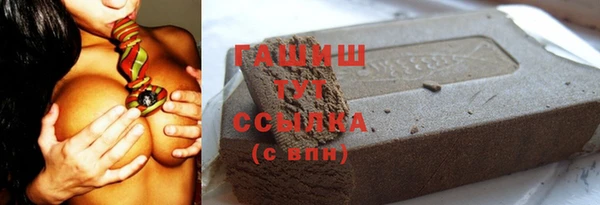 шишки Алзамай