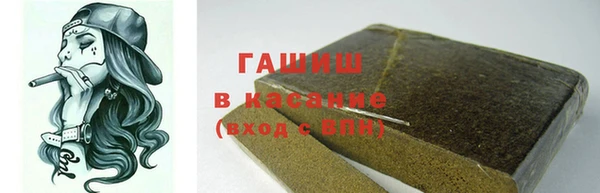 шишки Алзамай