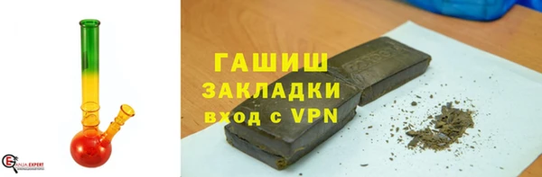 шишки Алзамай