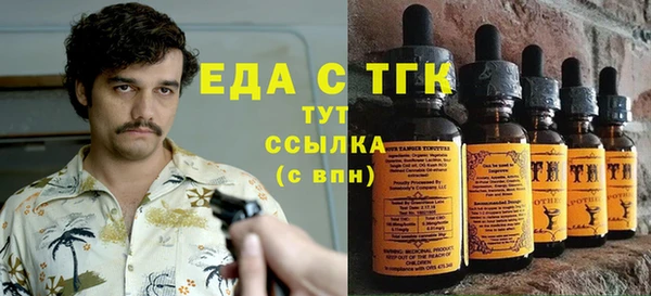 шишки Алзамай