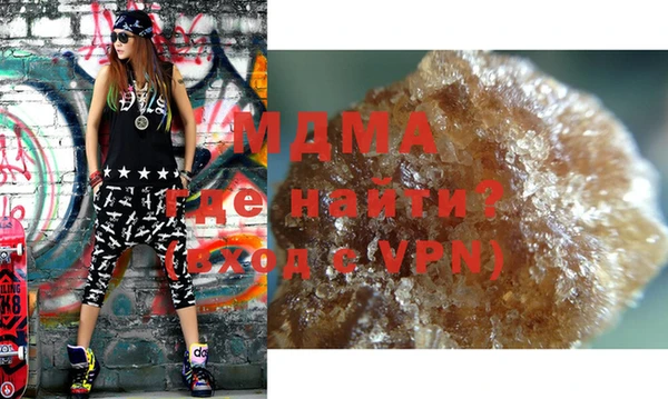 шишки Алзамай