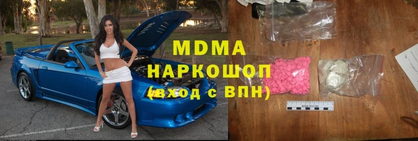 МДПВ Абаза