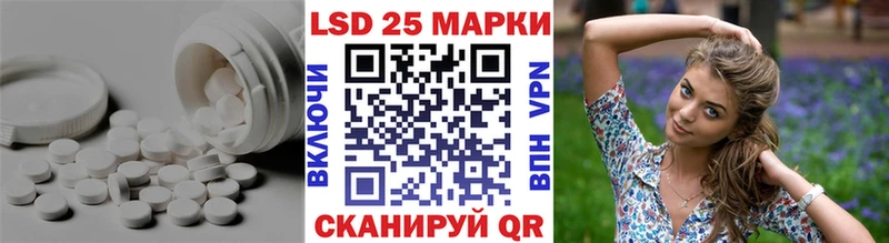 ЛСД экстази кислота  Инсар 