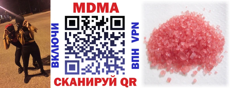 MDMA Molly  наркота  Инсар 