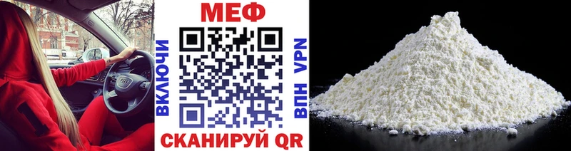 hydra ссылка  Инсар  МЕФ кристаллы 