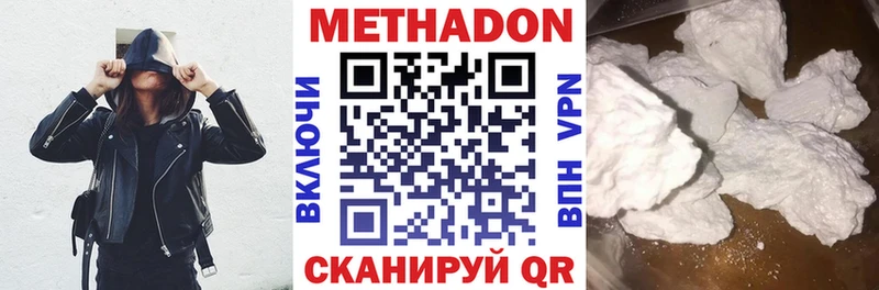 маркетплейс наркотические препараты  закладки  Инсар  МЕТАДОН мёд 