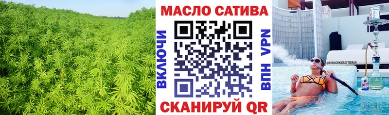 продажа наркотиков  Инсар  Дистиллят ТГК гашишное масло 